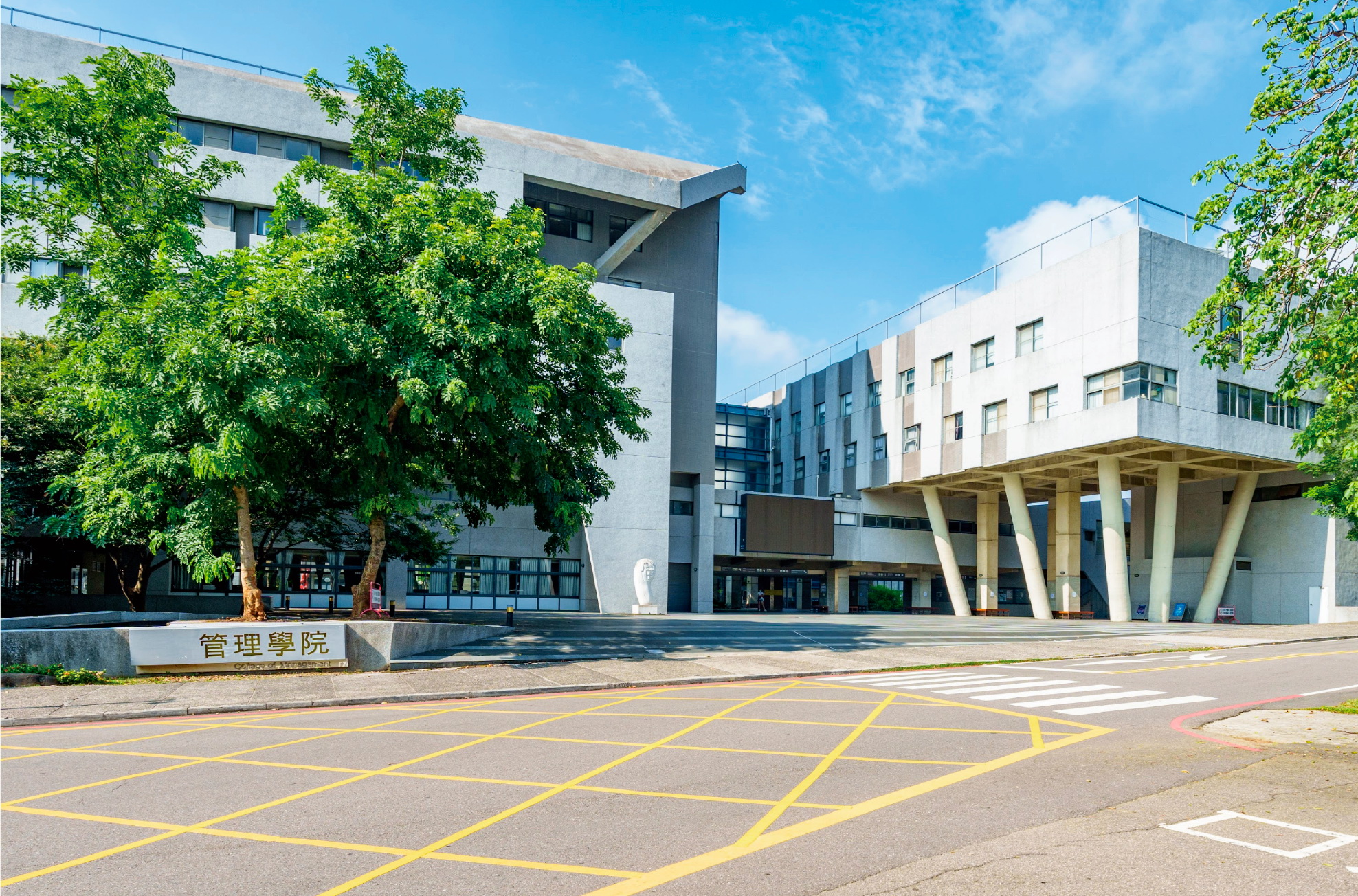 College of Business Established