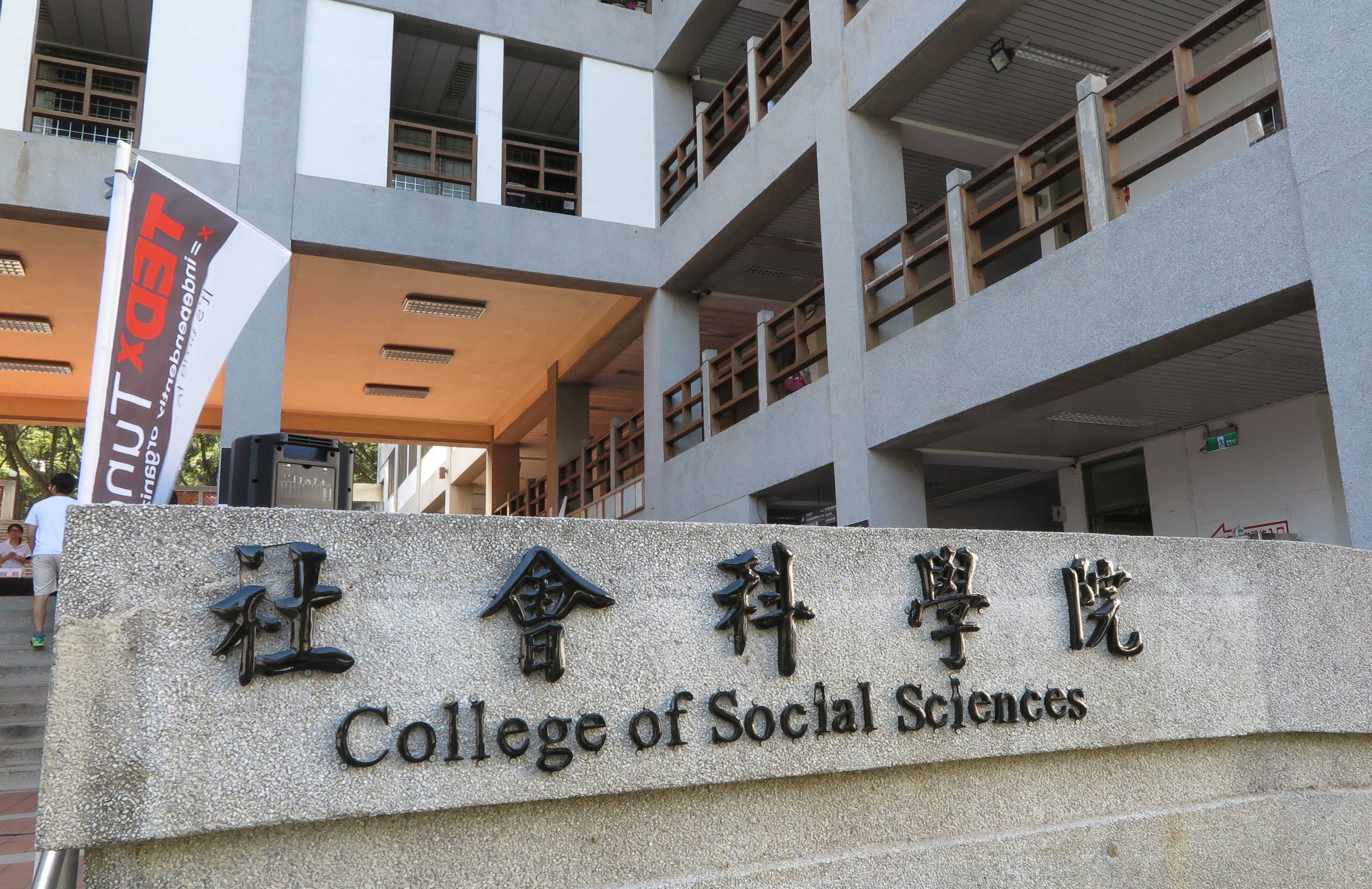 College of Social Sciences