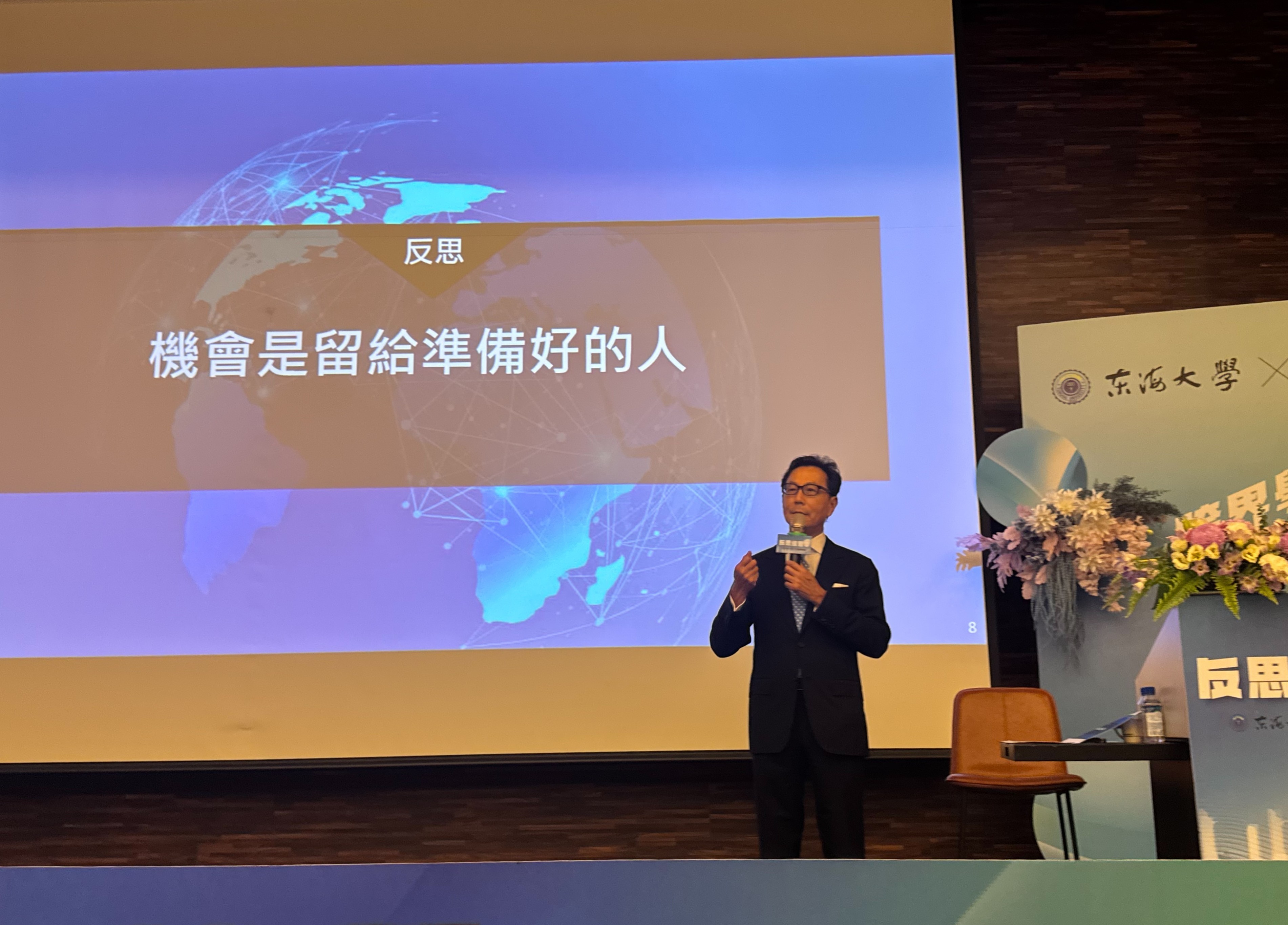 From a Leaf-Sweeping Tunghai Student to Taiwan’s Richest Man: Daniel Tsai Reveals the Wealth Lessons His Father Morris Tsai Taught Him