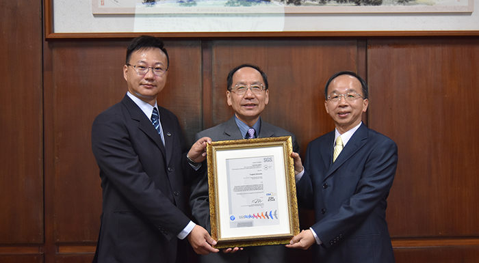 Tunghai Computer Center received CSA STAR Certification