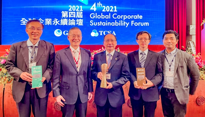 Tunghai University Creates History by Winning Three High-honor Sustainability Awards