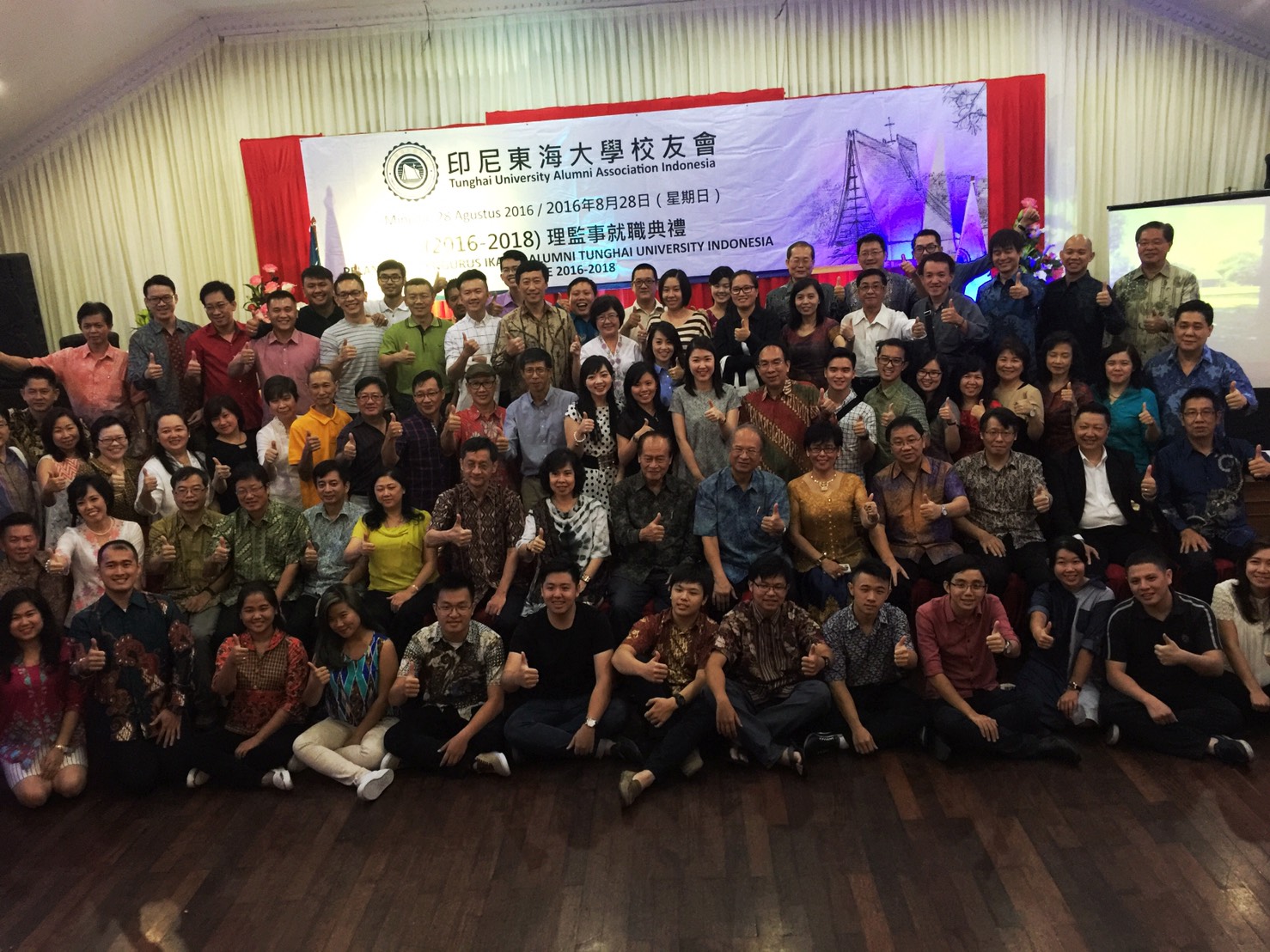 Tunghai University Indonesia Alumni Association photo