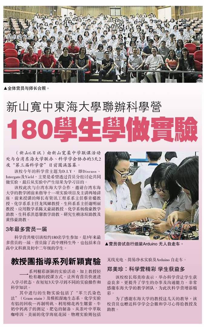 Source: Sin Chew Daily Johor