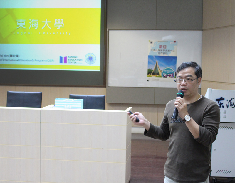 Dean Hong-Wei Yang introducing Tunghai to the visitors