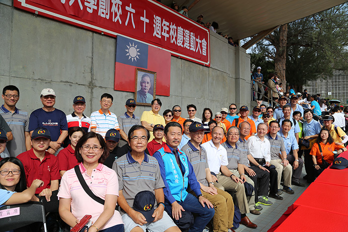 Group photo of Tunghai University 60th years anniversary and Sports Day