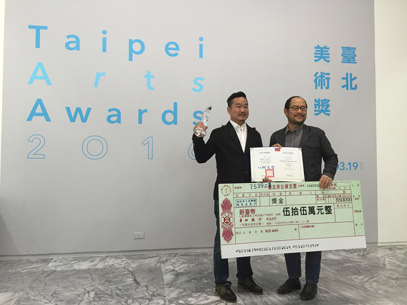 Award ceremony of 2016 Taipei Fine Arts Award, winner Lo Hung Tang (left)