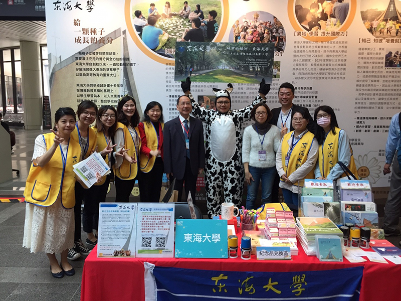President Mao-Jiun Wang and faculties at Tunghai expo table