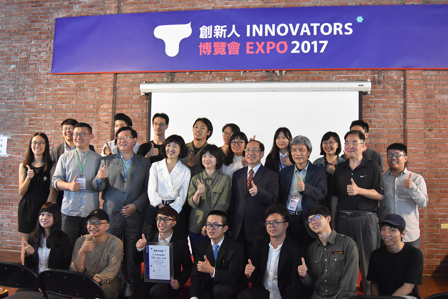 Judges and awarded students