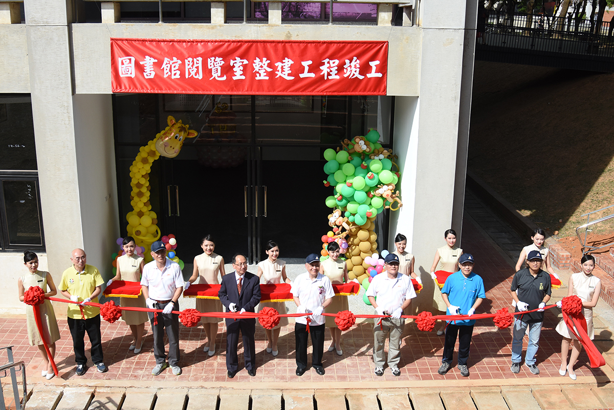 Ribbon cutting: browsing room reconstruction completed
