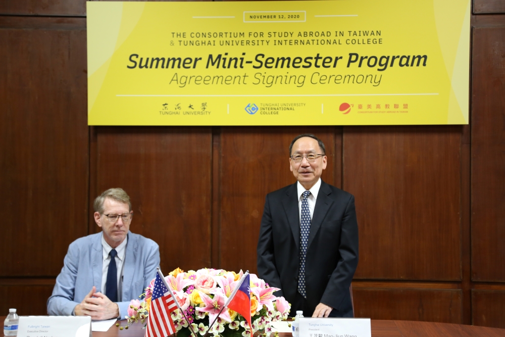 Tunghai President Mao-Jiun Wang (left) and Fulbright Taiwan Executive Director Randall Nadeau make remarks