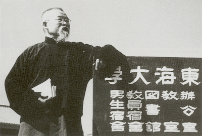 Mr. Beauson Tseng ，photo of the first principal of the school