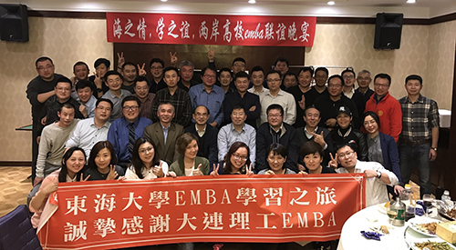 EMBA Faculty-led Study Abroad at Dalien University of Technology