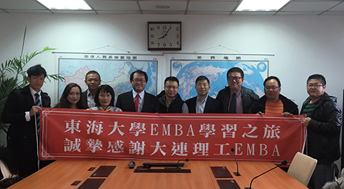 A team of 7 EMBA students led by Prof. Chi-Si Hwu from Tunghai University visited Dalien University of Technology (DUT) on December 14th -18th, 2016.