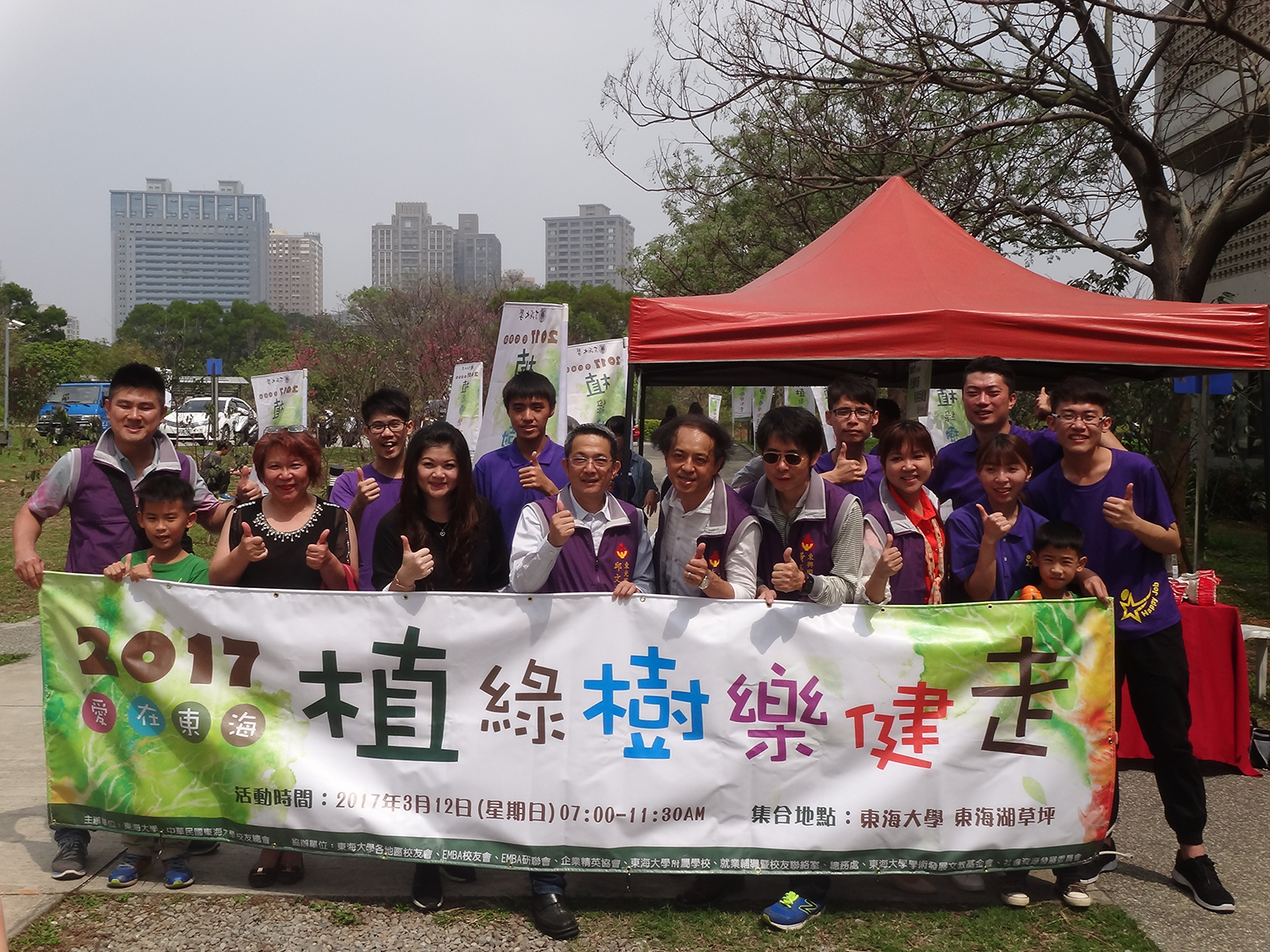 Taichung City Representative Parents Association participated with passion.