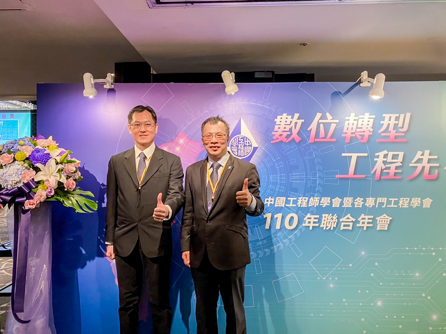 National Yang Ming Chao Tung University Department of Computer Science Chair Professor Jyh-Cheng Chen (left)