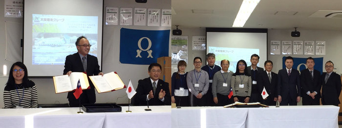 -	Tunghai Department of Environmental Science and Engineering signs Internship Agreement with Japan Daiei Kankyo Group