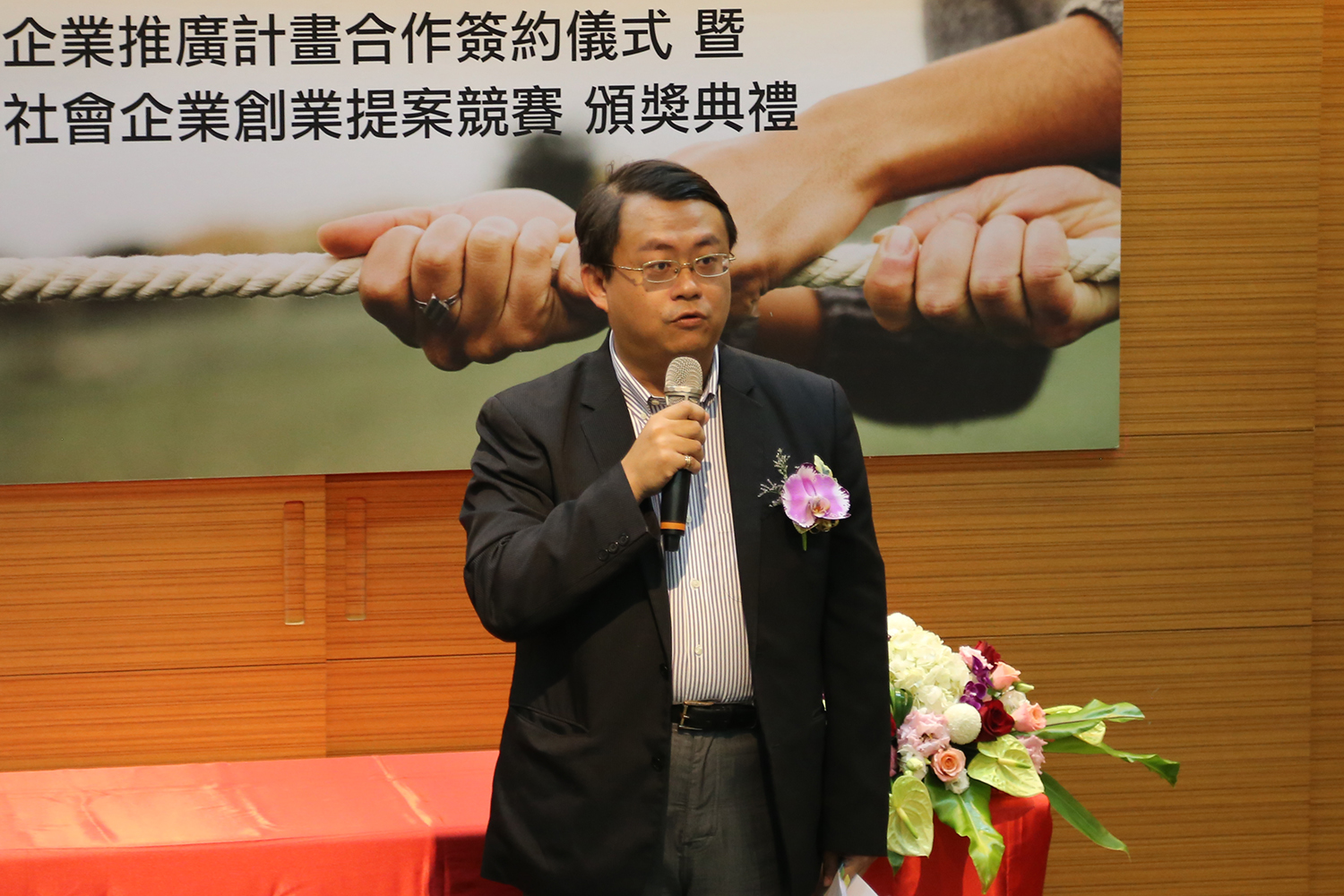 Commissioner Yao-Zhi Lu of the Economic Development Bureau of the Taichung City Government