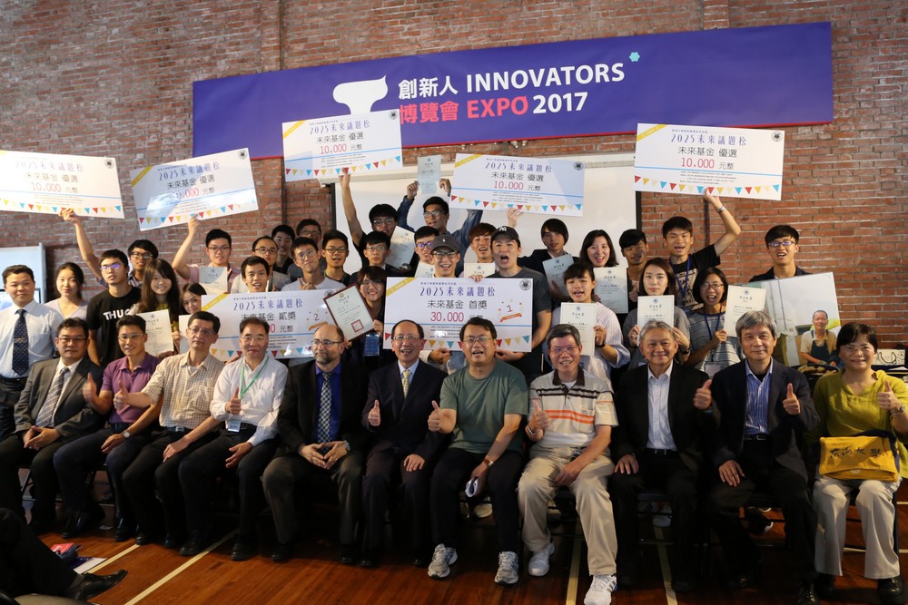 Tunghai University 2025 Issue Hackathon Awards Ceremony