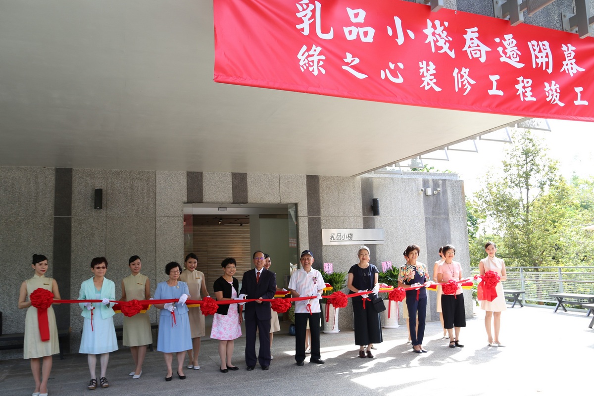 Ribbon cutting ceremony of the Tunghai Dairy Warehouse removal