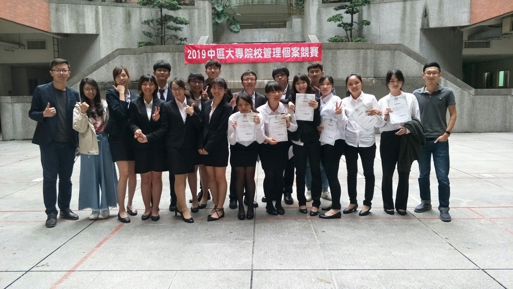 All Participating Students from the Business Administration Department of Tunghai University