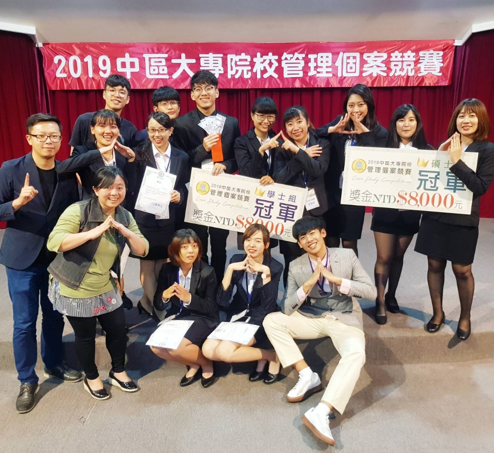 Tunghai Graduate and Undergraduate Teams Win Double Championships