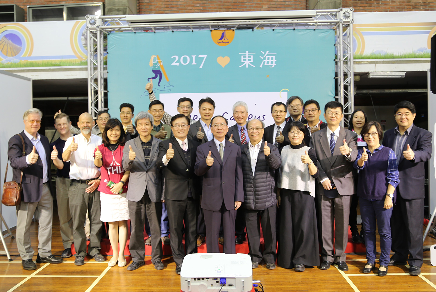 Honorable guests of Tunghai Open Campus expo