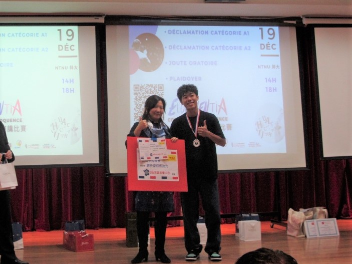 Tunghai students won 2nd and 3rd prizes at the national French speech contest.