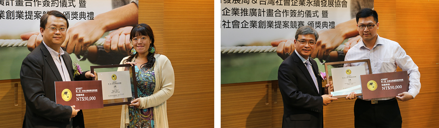 Winning teams of the first Social Enterprise Startup Proposal Competition: 7C Kitchen and Micro-Fre