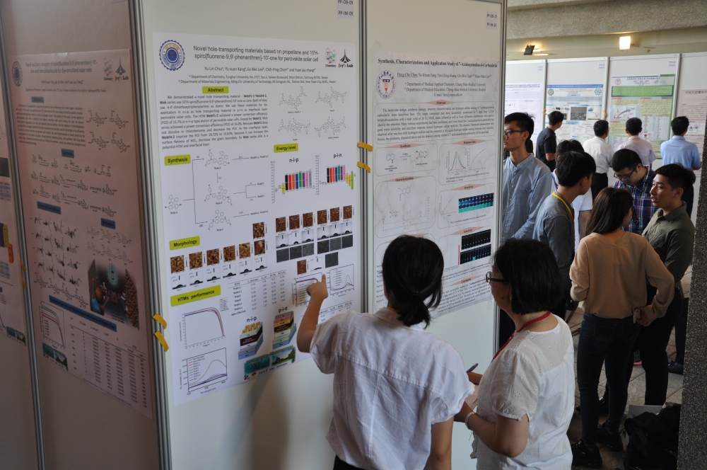 2020 Advanced Chemistry Knowledge and Application Conference was held outdoors