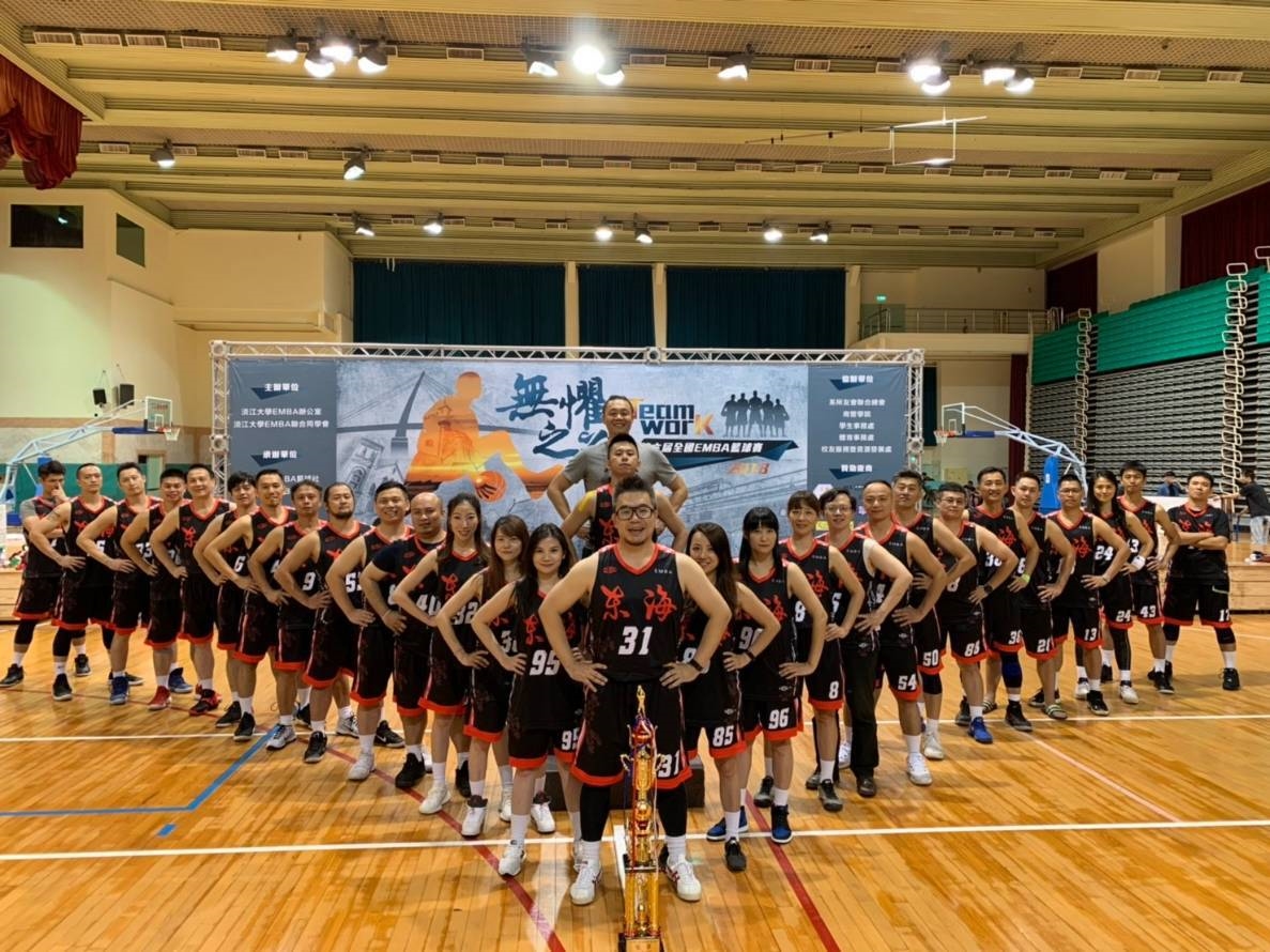 Tunghai EMBA Basketball Team