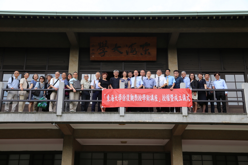 Honorable guests at the Ceremony