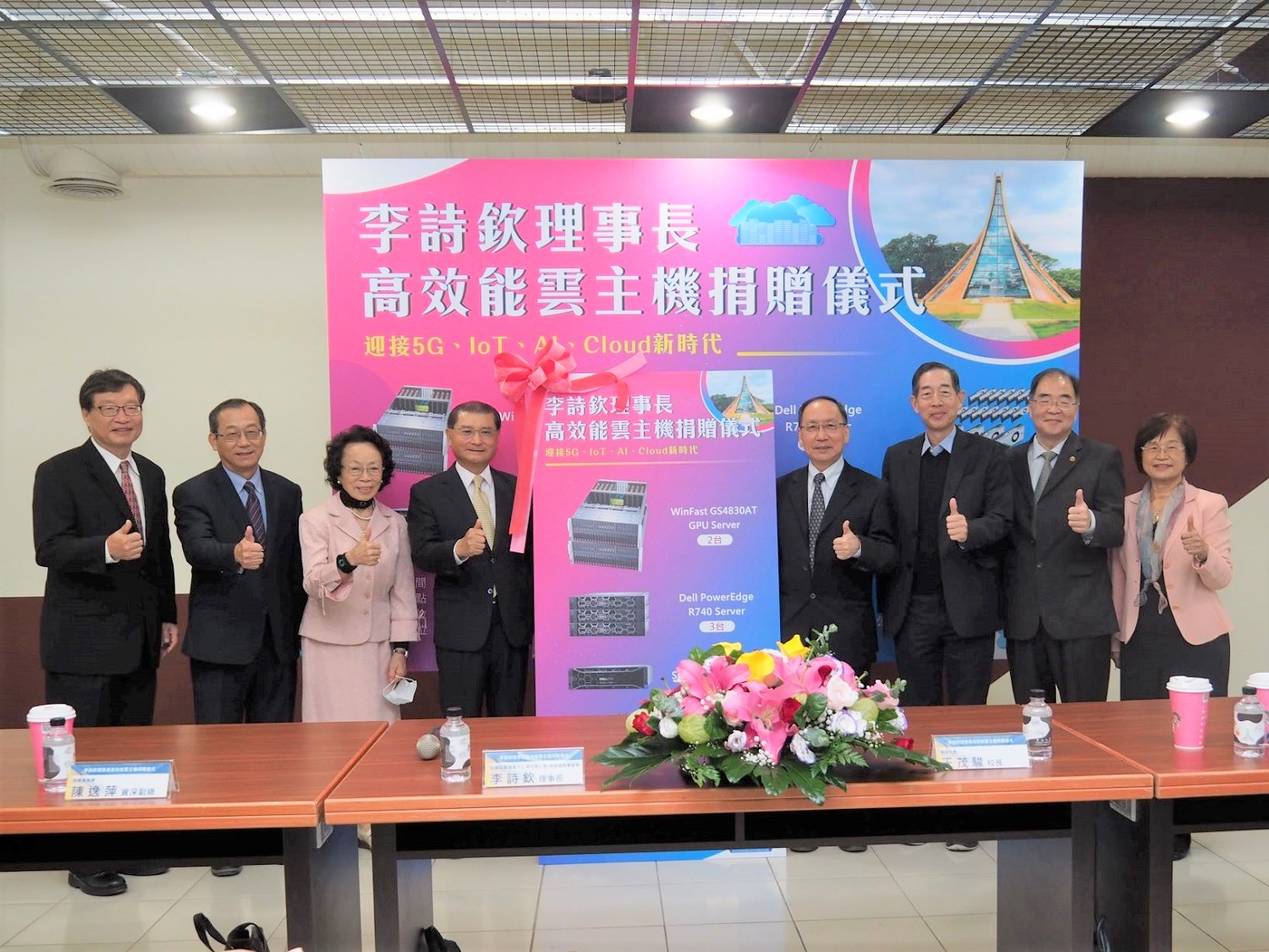 VIPs (starting from left : Chairman Tsu-Chin Lee, President Mao-Jiun Wang, TEFA chairman Ching-Mai Wu)